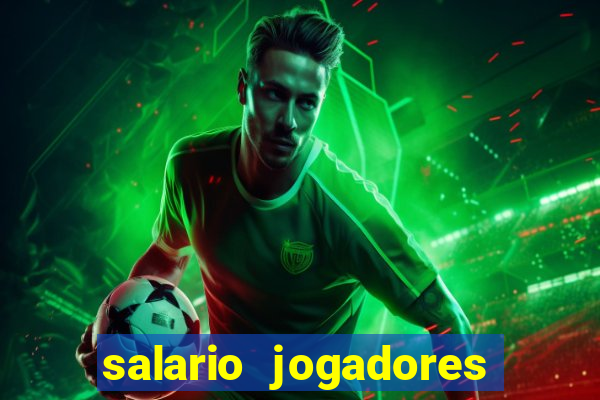 salario jogadores de volei sada cruzeiro